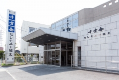 十方舎　セレモニー城北